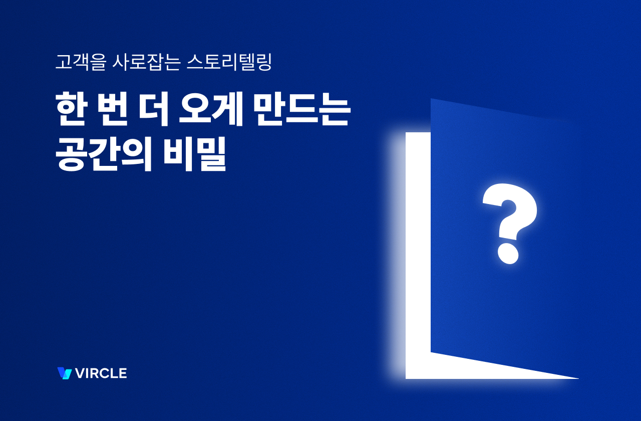 오늘의 인사이트 썸네일
